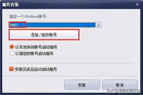 備份軟件的服務(wù)化運(yùn)行 技術(shù)優(yōu)勢(shì)與實(shí)踐應(yīng)用
